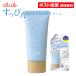 クラブ すっぴんクリーム 美白 すっぴんホワイトニングクリーム 30g