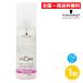 シュワルツコフ BCクア ディープスリーク 150ml 1個 洗い流さないヘアトリートメント