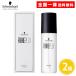 �V�������c�R�t �t�@�C�o�[�v���b�N�X �{���h�I�C��150ml 2�� �􂢗����Ȃ��w�A�g���[�g�����g