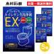 �g�C���L���C �g�C���^���N����EX 35g�~8�� 5�Z�b�g �ؑ��Ό��H��