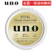  Uno baitaru cream pa-fe comb .n90g all-in-one gel Shiseido 