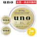  Uno baitaru cream pa-fe comb .n90g 3 piece set all-in-one gel 