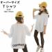  Kids long t girl long height T-shirt 7 minute sleeve oversize white 130 140 150 160 170 child clothes spring man and woman use s tunic Korea ... clothes t car 