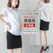  maternity skirt office formal office work clothes commuting work put on suit long business working adjuster attaching uniform large size 