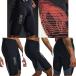 2XU( two время z You ) MA7050B мульти- SP MCS мужской свет скорость задний kto компрессионный Short 26SS