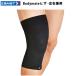 ���l�R�|�X���� ���������� �U���X�g�iZAMST�j�@380001�`380004  �q�U�p�T�|�[�^�[�@Bodymate �{�f�B�[���C�g �q�U�p ���E���p  26SS