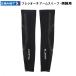 < кошка pohs отправка бесплатная доставка > Zam -тактный (ZAMST) 386000~386003 рука для компрессионный рукав p ratio -ne arm рукав обе рука ввод черный 26SS