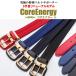  core Energie (Core Energy) CGB03 бейсбол специальный ремень третий . обновленный mo Delco a Energie 3 21FW