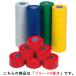eba новый (Evernew) EKA059 700 голубой линия лента 40V(6 шт входить ) 5cm ширина 20m 13SS