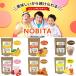 NOBITA(nobita) FD0002 протеин NOBITAnobita Junior предназначенный соевый протеин 600g 23SS( на данный момент упаковка . модификация средний поэтому, изображение . отличается случается )