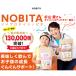 NOBITA�i�m�r�^�j�@FD0002  �v���e�C�� NOBITA �m�r�^ �W���j�A���� �\�C�v���e�C�� 600g�@23SS �֘A�摜1