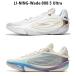 LI-NING( Lee человек ) ABAV015 баскетбол обувь Wade 808 5 Ultra 25FW