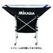 mikasa(MIKASA) ACBB210BK волейбол переносной складной мяч корзина ( лодка type ) для занавес body только одиночный товар черный 20SS