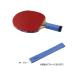 nitak(Nittaku) NL9655 ping-pong accessory grip tape blue 13SS