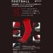 ���l�R�|�X���� ���������� �^�r�I�X�|�[�c�iTABIO SPORTS�j�@�t�b�g�{�[���p�@5�{�w�\�b�N�X�@�T�b�J�[�X�g�b�L���O�@17SS �֘A�摜3