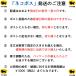 ���l�R�|�X���� ���������� �^�r�I�X�|�[�c�iTABIO SPORTS�j�@�t�b�g�{�[���p�@�m���X���b�v�o���h 2�i�������j�@20FW �֘A�摜3