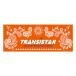 TRANSISTAR( транзистор ) HB22SE01 ORG гандбол полотенце peiz Lee 22SS