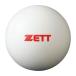 ZETT( Z ) BB450S бейсбол софтбол тренировка мяч 450g( песок металлический ввод ) 21FW