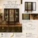 #3506 античный мебель UK Англия . производство 1930 годы дисплей шкаф Vintage шкаф 