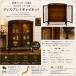 #3508 античный мебель UK Англия . производство 1930 годы дисплей шкаф Vintage шкаф 