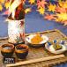  японкое рисовое вино (sake) осень ограничение ..koi дзюнмаи сакэ . sake осень ...&amp;.. комплект (720ml &amp; солености tsukemono 2 вид ) бесплатная доставка включая доставку sake . лет . подарок по случаю конца года подарок 2026 день рождения подарок ...