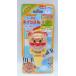  Anpanman ... . небо лет свисток 