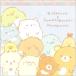  Rilakkuma & древесный уголь .ko.........~. квадратное память MH12102