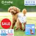 [ новый товар ]Famy собака для подгузники Fit одежда мужчина девочка для домашних животных XS S M L одноразовые подгузники выход уход маркировка массовая закупка ремень для животных 