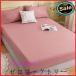  хлопок 100% box простыня одиночный полуторный двойной Queen наматрасник одноцветный глянец покрывало матрац покрытие BOX простыня ...