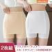 2 sheets set Y line cover inner pants ... material .. none smooth super stretch stretch inner pants lady's pechi coat safety short pants 