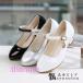 ����18.5-27cm �t�H�[�}���V���[�Y �q���C �s�A�m���\�� �L�b�Y ���̎q �_���X�C �q�[�� �J�W���A�� �V���[�Y ������ �p�[�f�B�[ ���܎O ���w�� �Z�����j�[