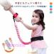 �n�[�l�X �q�� ���U�� �q�ǂ� �c�� ���̖h�~ ��� ���q ���q �Z�[�t�e�B ���q�h�~ �Ђ� �n�[�l�X �R  �x���g  ��Ȃ� �͂���h�~ ��яo���h�~ �x�r�[