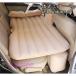  спальное место в транспортном средстве коврик автомобильный bed надувное спальное место минут body тип воздушный коврик после часть сиденье коврик подушка имеется уличный электрический насос имеется уличный постельные принадлежности кемпинг машина средний временный . товары 