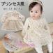  детское платье длинный рукав baby One-piece детская одежда ребенок установка воротник девочка день рождения свадьба новорожденный 1 лет формальный Kids колени длина baby детский комбинезон .. sama способ мягкий 