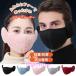  year warmer ear present . thick 2in1 mask cover earmuffs fleece men's lady's protection against cold . manner sport man and woman use running bicycle 