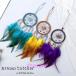  Dream catcher wall интерьер . исключая . амулет поддельный перо настенное украшение Asian смешанные товары интерьер смешанные товары интерьер украшение оборудование 