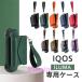 �A�C�R�X �P�[�X �C���} IQOS �A�C�R�X�C���} �q�[�g�X�e�B�b�N iqos�^�o�R�P�[�X �J�o�[ ILUMA �ϏՌ� �d�q�^�o�R�P�[�X