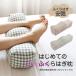  пара подушка День матери подставка под ноги отек люмбаго foot pillow пара ... День отца relax отек предотвращение пара . офис аннулирование усталость трудно уход за ногами подарок 