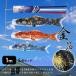  коинобори koinobori золотой . обыкновенный карп 1m 5 позиций комплект подлинный обыкновенный карп . обыкновенный карп . обыкновенный карп paul (pole) имеется дуть сток веранда для первый .. праздник ребенок. день край .. .. роскошный мужчина праздник сборка 