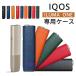 �A�C�R�X �P�[�X �C���}���� IQOS �A�C�R�X�C���}���� �q�[�g�X�e�B�b�N �J�o�[ ILUMA ONE �ϏՌ� �d�q�^�o�R ��p�P�[�X