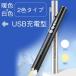 ڥ饤  led ڥ饤 usb  Ʒ 饤 ʡ Ǹ LED ڥ饤 ե ʸ  Ʒ ȿ 