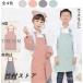  фартук Kids ученик начальной школы треугольник ширина комплект ребенок девочка мужчина одноцветный простой H type шея .. садоводство детский сад 100cm~160cm