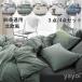  futon комплект крышек одиночный полуторный 4 позиций комплект 3 позиций комплект симпатичный .. чехол на футон европейский японский стиль двоякое применение спальное место сопутствующие товары постельные принадлежности комплект Северная Европа способ кровать чехол на футон модный 