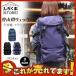 �o�R�p�����b�N �����b�N�T�b�N ��e�� �����b�N �ʊw �o�R ���s �h�� ���� �y�� ���� �A�E�g�h�A �o�b�N�p�b�N ���f�B�[�X �����Y �U�b�N
