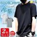 T�V���c �����Y �⊴�C���i�[ ���� �ڐG�⊴ 2���Z�b�g �N�[�� �傫���T�C�Y �Ђ��� �X�g���b�` ������� �z������ �ʋC �y�� �g�b�v�X �^��