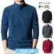  Golf одежда мужской рубашка боа Parker половина ZIP осень-зима длинный рукав модный Golf мужской одежда футболка обратная сторона ворсистый с высоким воротником si
