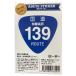  дорожная станция утро туман высота . стикер государственная трасса дизайн оригинал товары 