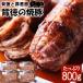 . добродетель. . свинья вдоволь 800g коричневый - колодка жарение свинья ramen свинина шт упаковка рефрижератор долгое время сохранение День отца подарок внутри праздник . подарок . мясо подарок закуска 