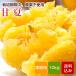 . лето 10kg культивирование период средний пестициды не использование no- воск Fukuoka префектура производство 