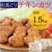. лошадь ... мясо магазин san. рефрижератор chi gold katsu1,500g(500g×3P) курятина небольшое количество . удобный безопасность безопасность прекрасный тест ..ju-si- гарнир .. данный закуска . лошадь корова. ...
